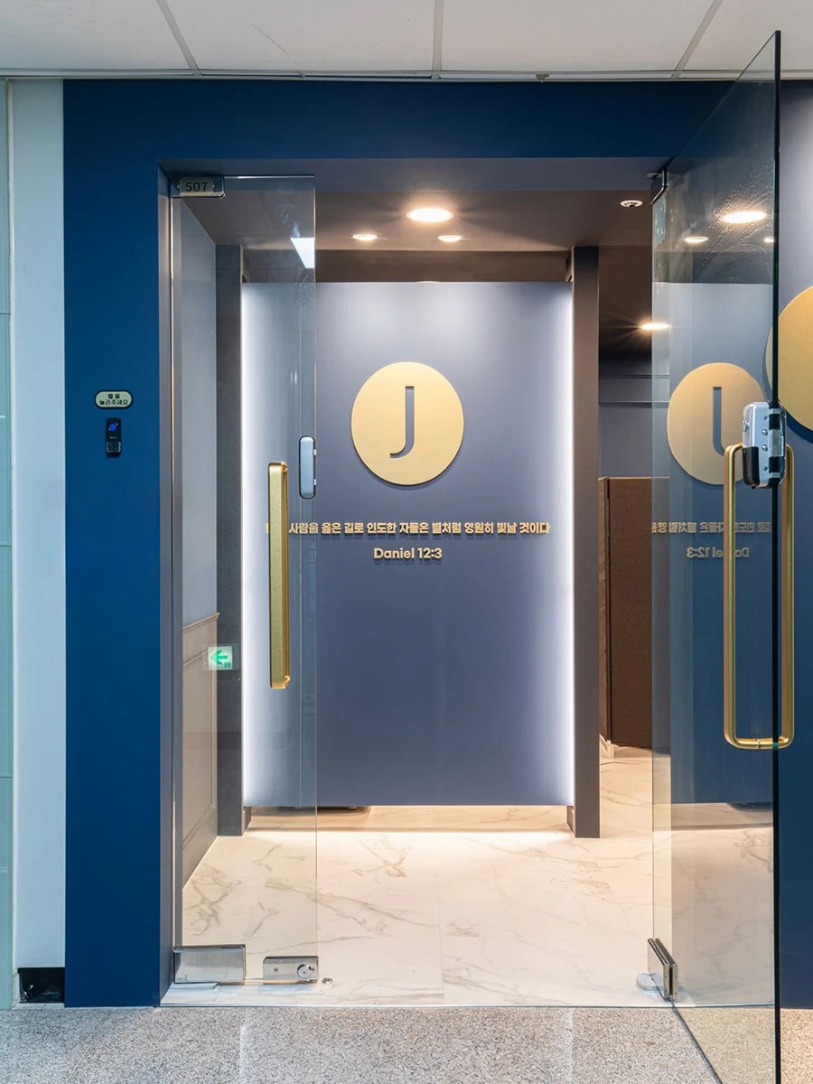 레코딩 공간과 사무실 인테리어